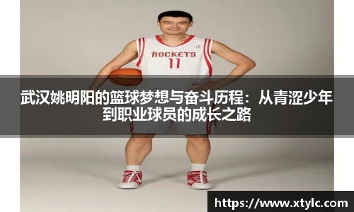 米兰·体育官方网站