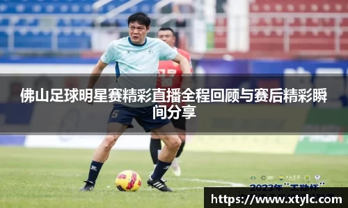 米兰体育官网
