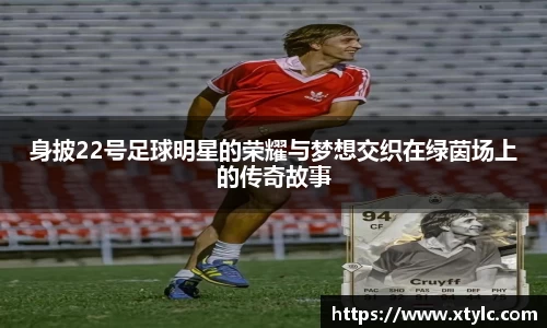ac米兰体育