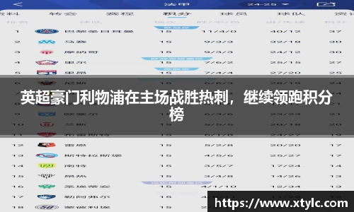 ac米兰体育