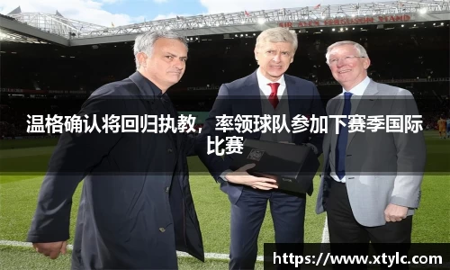 米兰·体育官方网站
