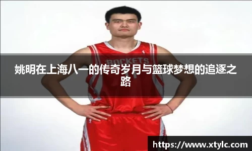 米兰体育官网
