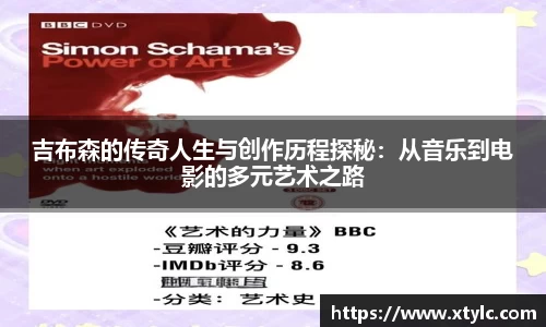 米兰体育