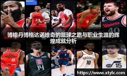 米兰体育