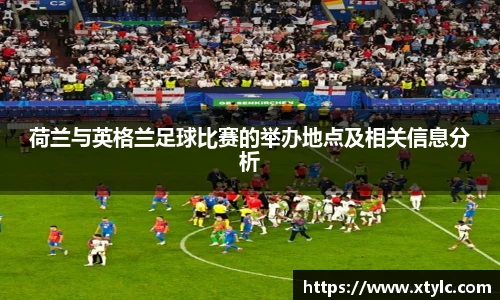 米兰·体育官方网站