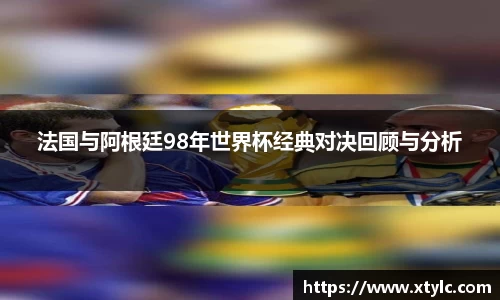 ac米兰体育