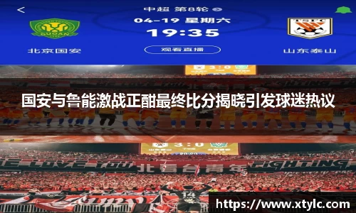 米兰体育官网