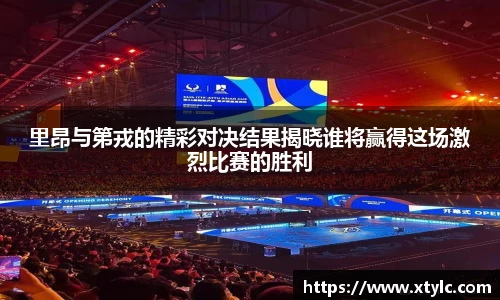 米兰·体育官方网站