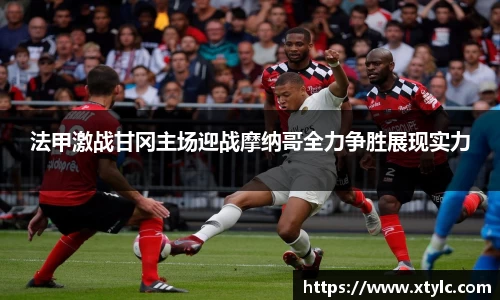 米兰·体育官方网站