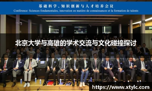 米兰体育官网