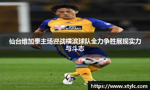 米兰·体育官方网站