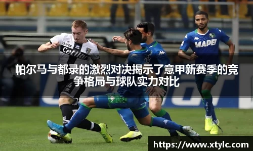 ac米兰体育
