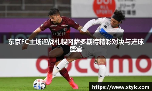 米兰体育