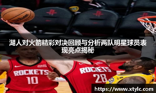 米兰·体育官方网站