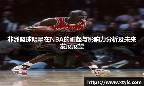 8866体育官网